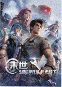 午夜迷踪 一区二区热映